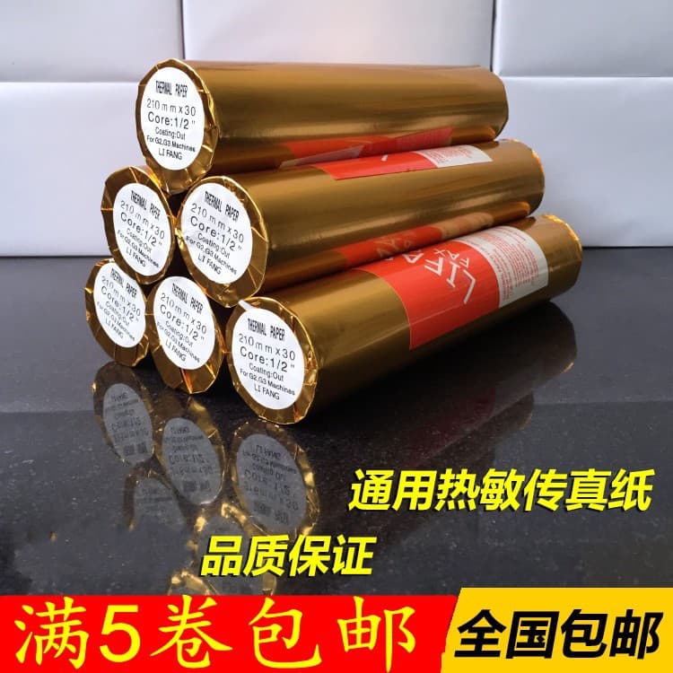 Promotion 20mm*30M fax machine thermal sensitivity paper 210 30 record paper A4 transmission paper