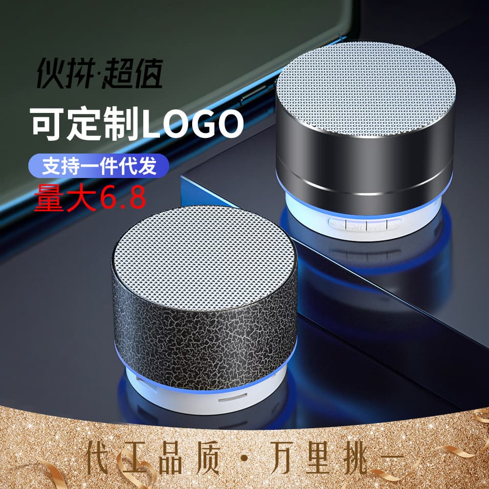 A10 Metal Bluetooth Audio can determine LOGO bass cannon small steel cannon wireless cracks Bluetooth speaker gift