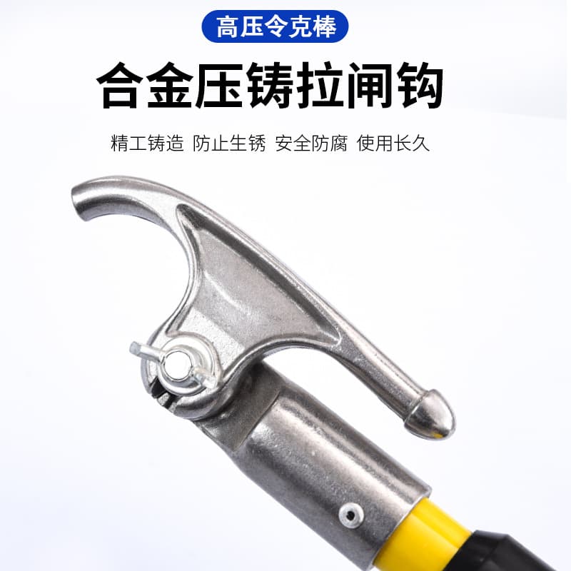 Self-Locking High Voltage Insulated Grounding Rod - 3-5 Meters 2