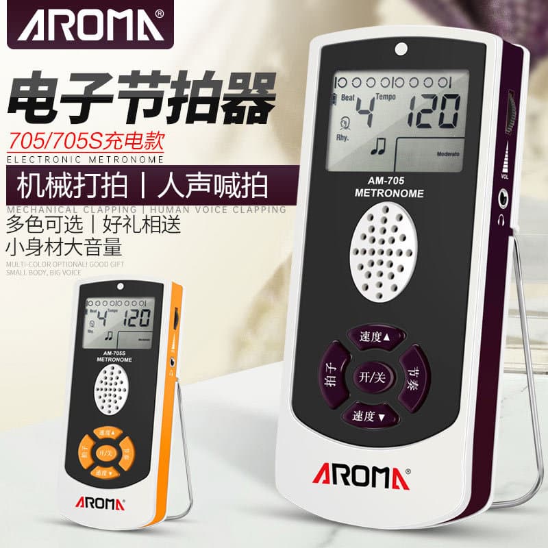 (Wholesale), electronic piano, musical instruments with accessories, direct factory sales 1