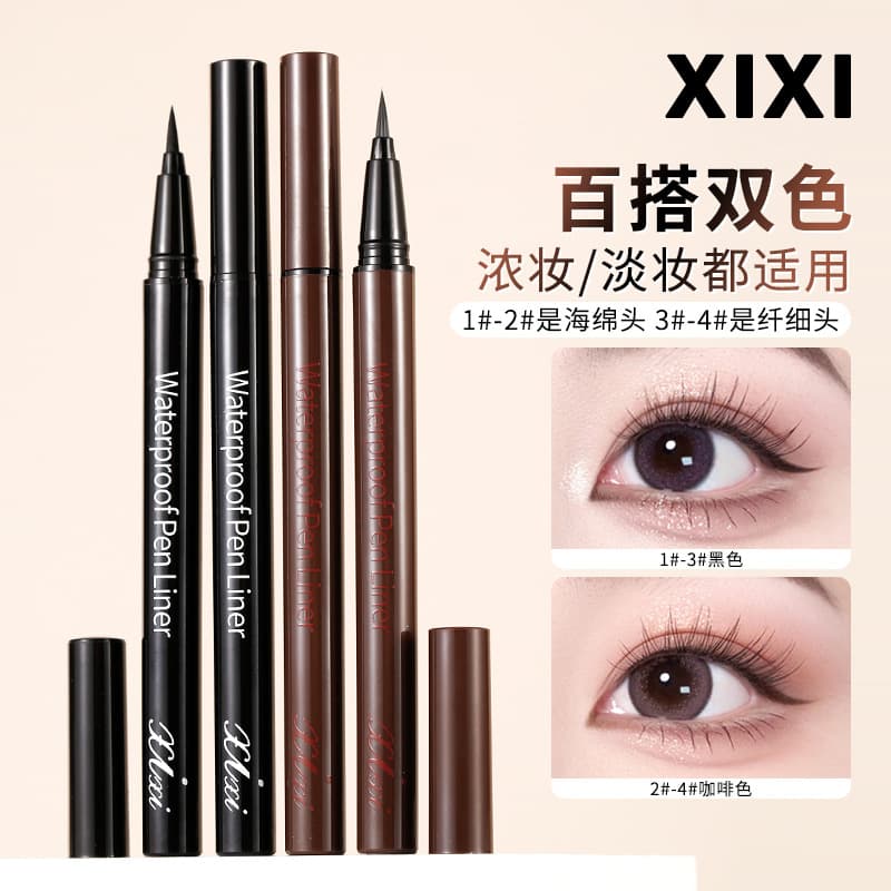 xixi Quick dry eye pencil, brown liner for students, protects against sweat, no smudge, for beginners 2