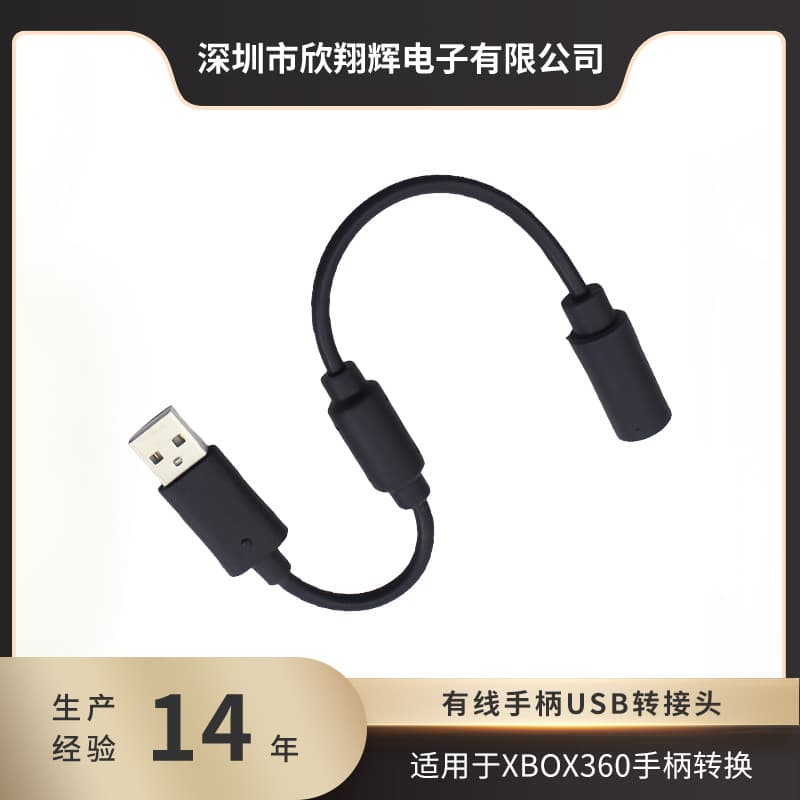 Handle, adapter cable, extender, factory direct supply 2