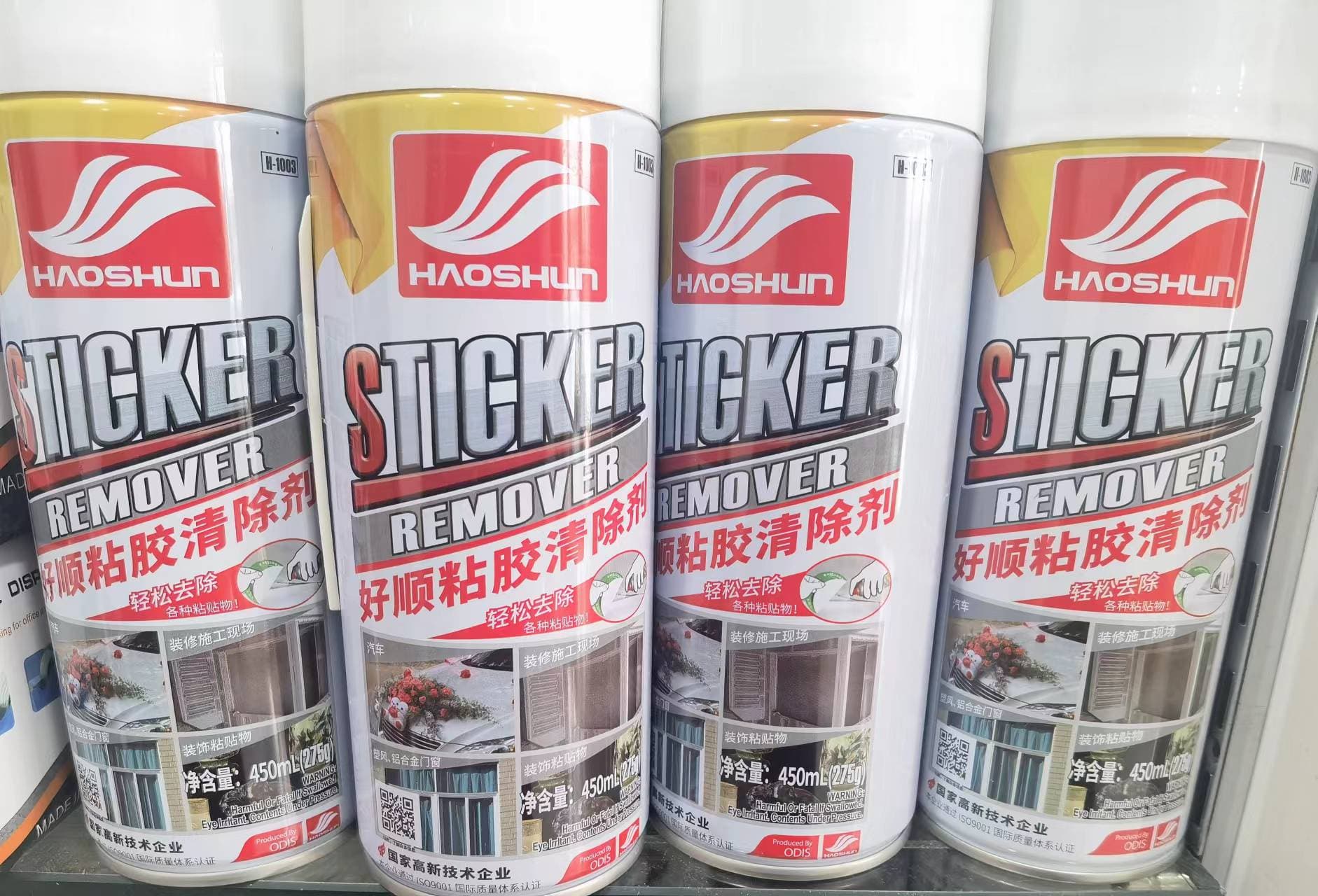 Sticky Gel Adhesive Remover - Wall & Car Tape Cleaner 5