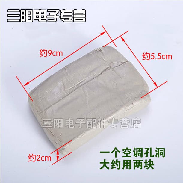 Air -conditioned cave cement, air -conditioned cement, air -conditioning, sealing cement cement, plugging, cement insulation cement 3