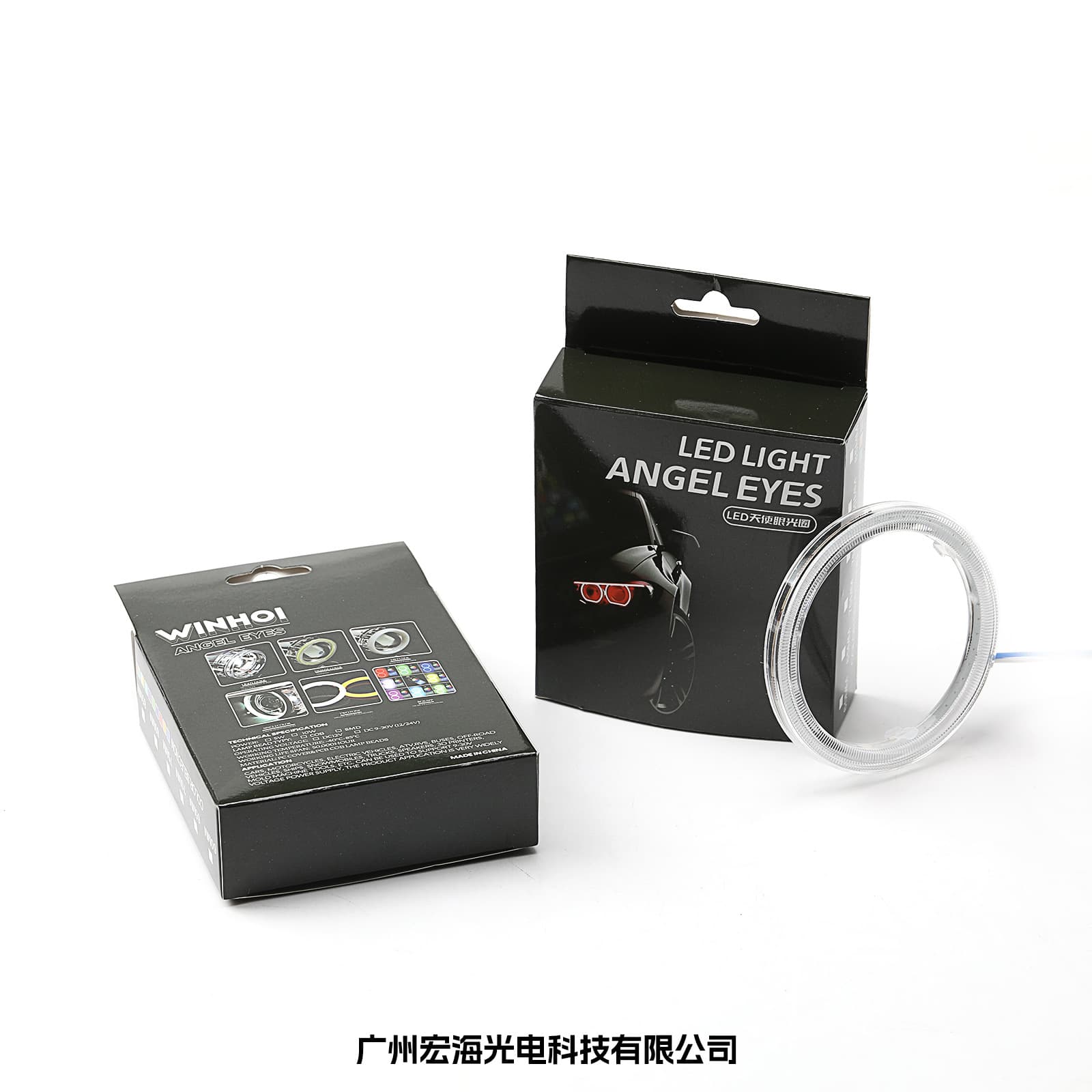 Car LED Lantern COB Niren Demon Eye Lantern Modification Angel Eye Mist Light COB Aperture Daily Light 2