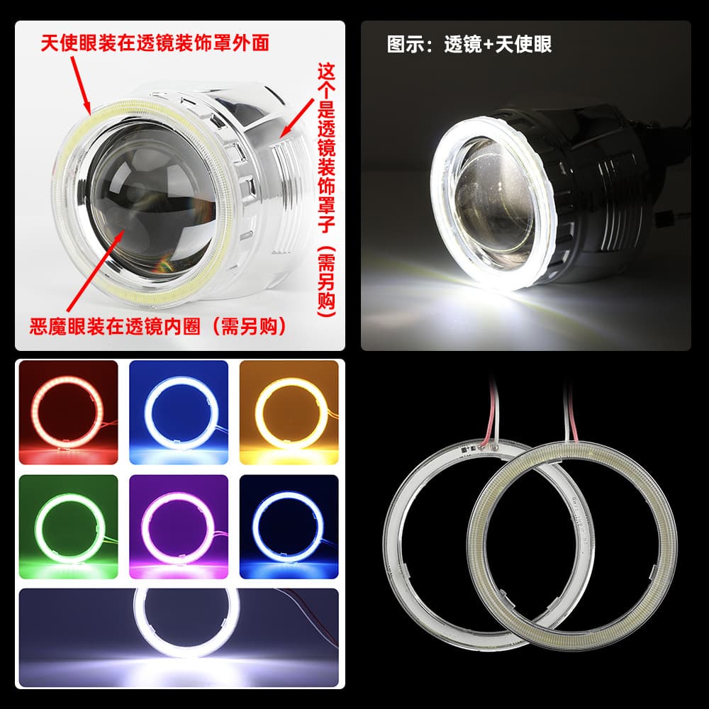 Car LED Lantern COB Niren Demon Eye Lantern Modification Angel Eye Mist Light COB Aperture Daily Light 3