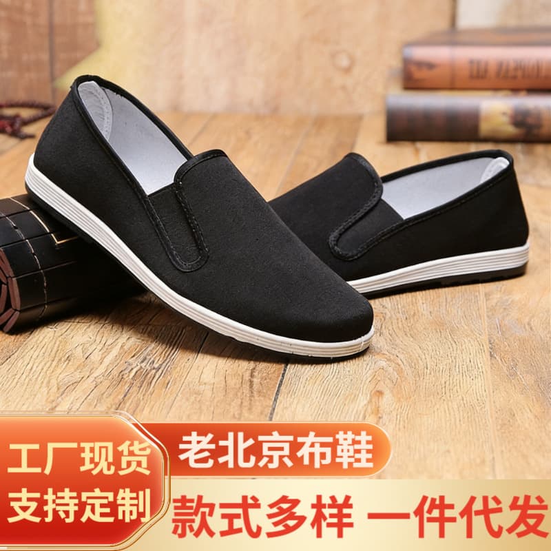 (Wholesale), Beijing cloth slippers, espadrilles, work shoes, easy to put on 1