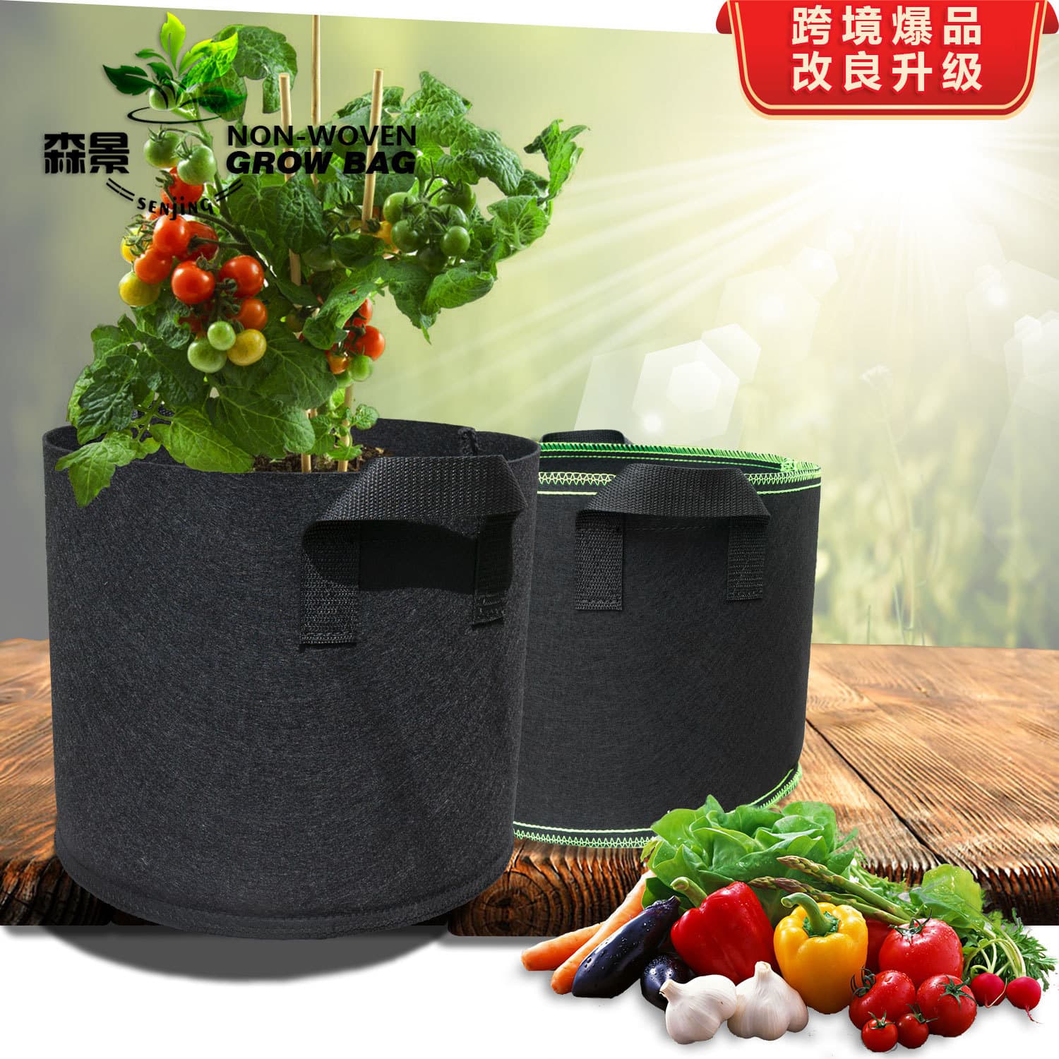 Cross -mirror plant bag Grow Bag Planting Black non -woven measuring bagbagsbuilding bag growing bags for seedling pots 1