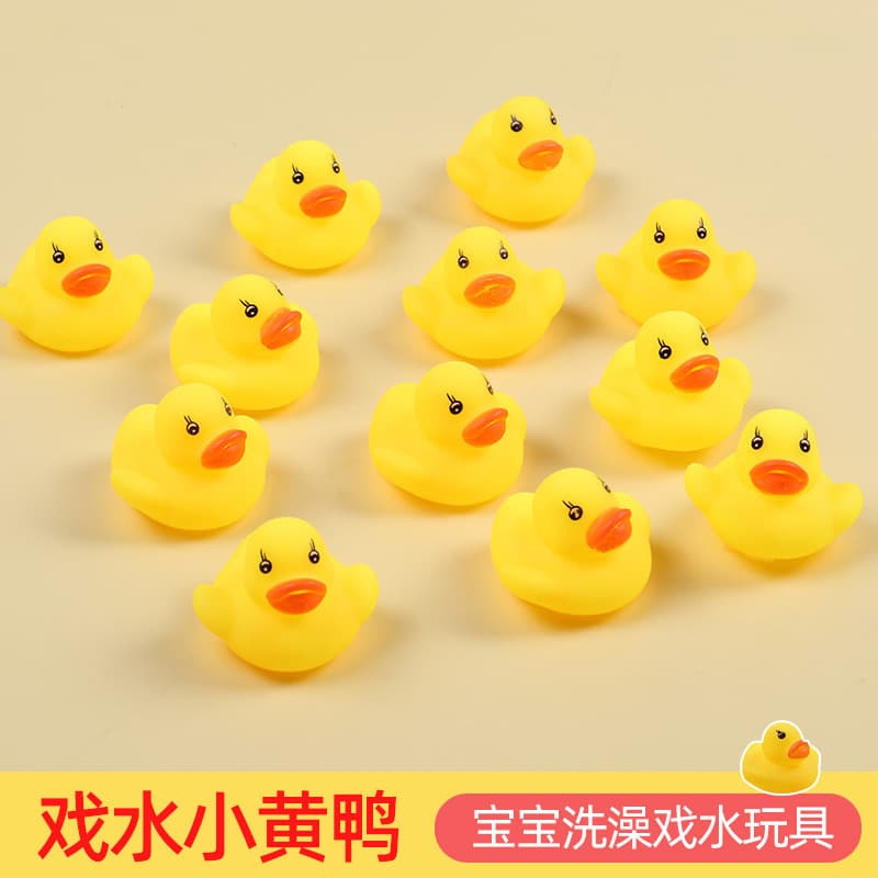 (Cross-border trading), B.Duck, toy play in water for bath, swimming pool, anti-stress, makes sounds, duck, Birthday gift 1
