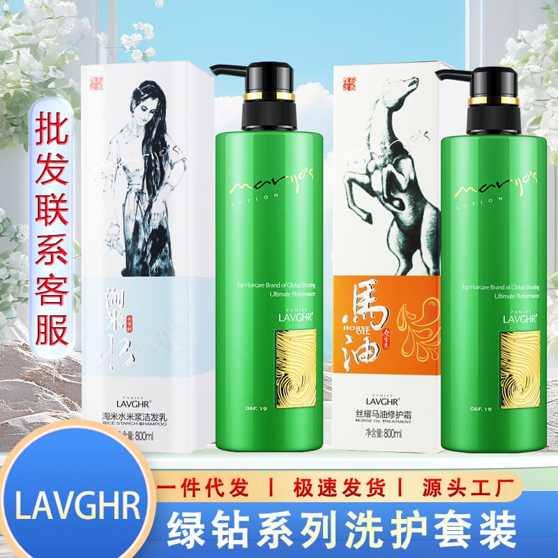 Shampoo, conditioner, hair mask, set, hair lotion, contains horse oil 1