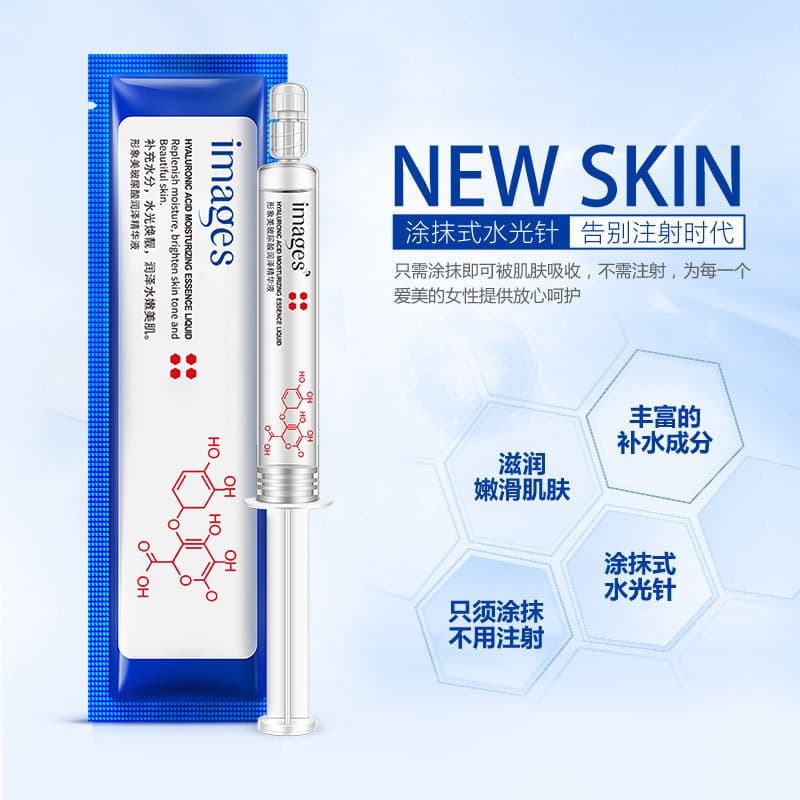 Hyaluronic Acid Moisturizing Face Essence 10ml 2