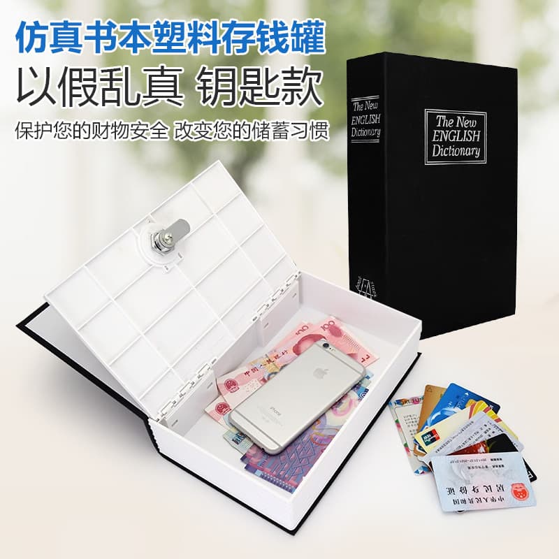 Plastic book safe, piggy bank, English 2