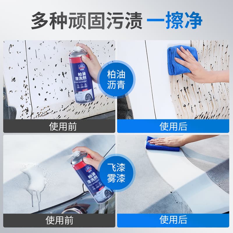 Asphalt Cleaners - Car Gum and Adhesive Remover Gel 2
