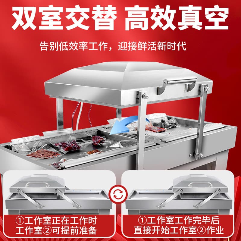 Double -room vacuum packaging machine Full automatic commercial sealing confidential seal industrial plastic and sealing food Foods, dry and humid use 2