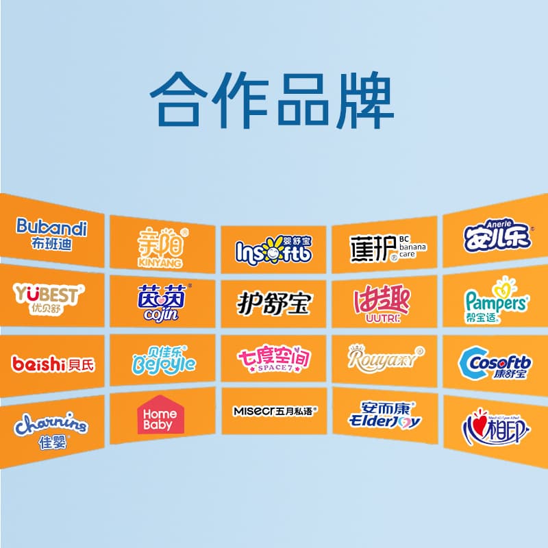 An'er Le Yingyou Beishuo brand random hair urine pants, pants diapers, diapers, urine, not wet and wholesale 4