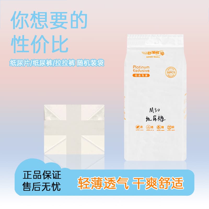An'er Le Yingyou Beishuo brand random hair urine pants, pants diapers, diapers, urine, not wet and wholesale 1