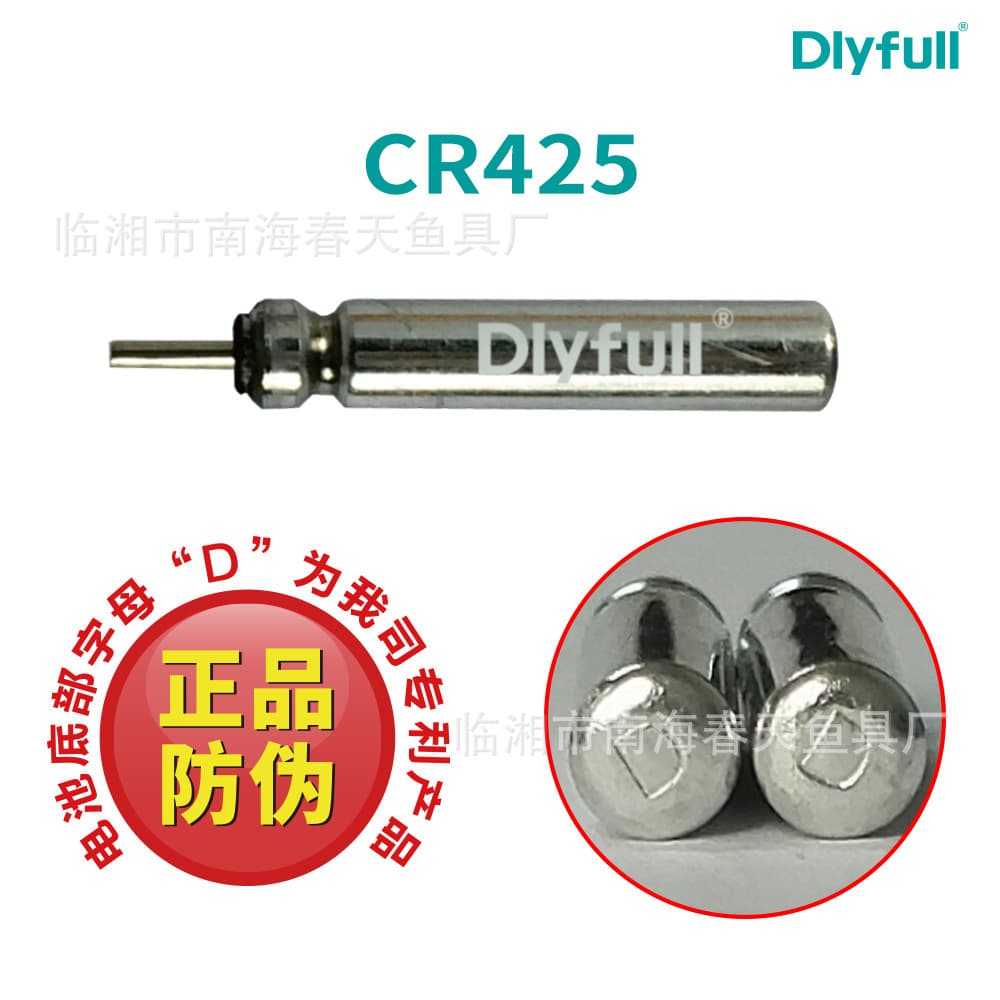 (Wholesale), electronic battery 4