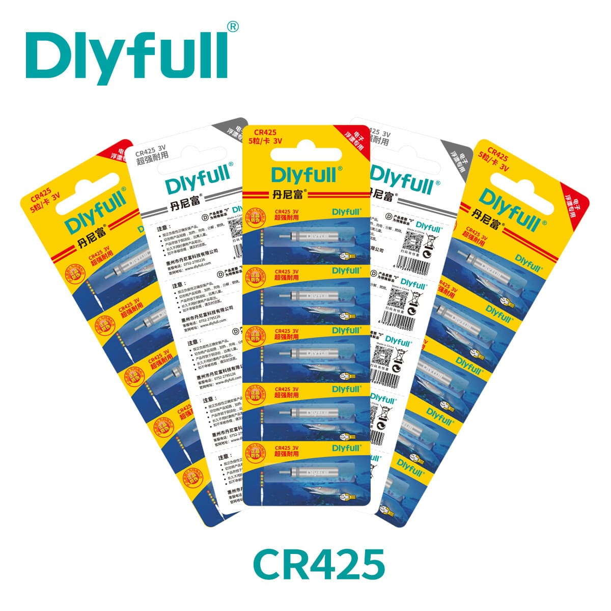 (Wholesale), electronic battery 5