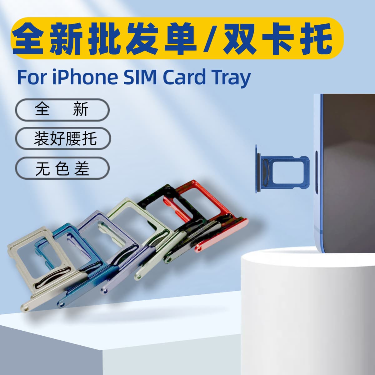 Apple, bracelet, waterproof compatible mobile phone, aluminum alloy 1