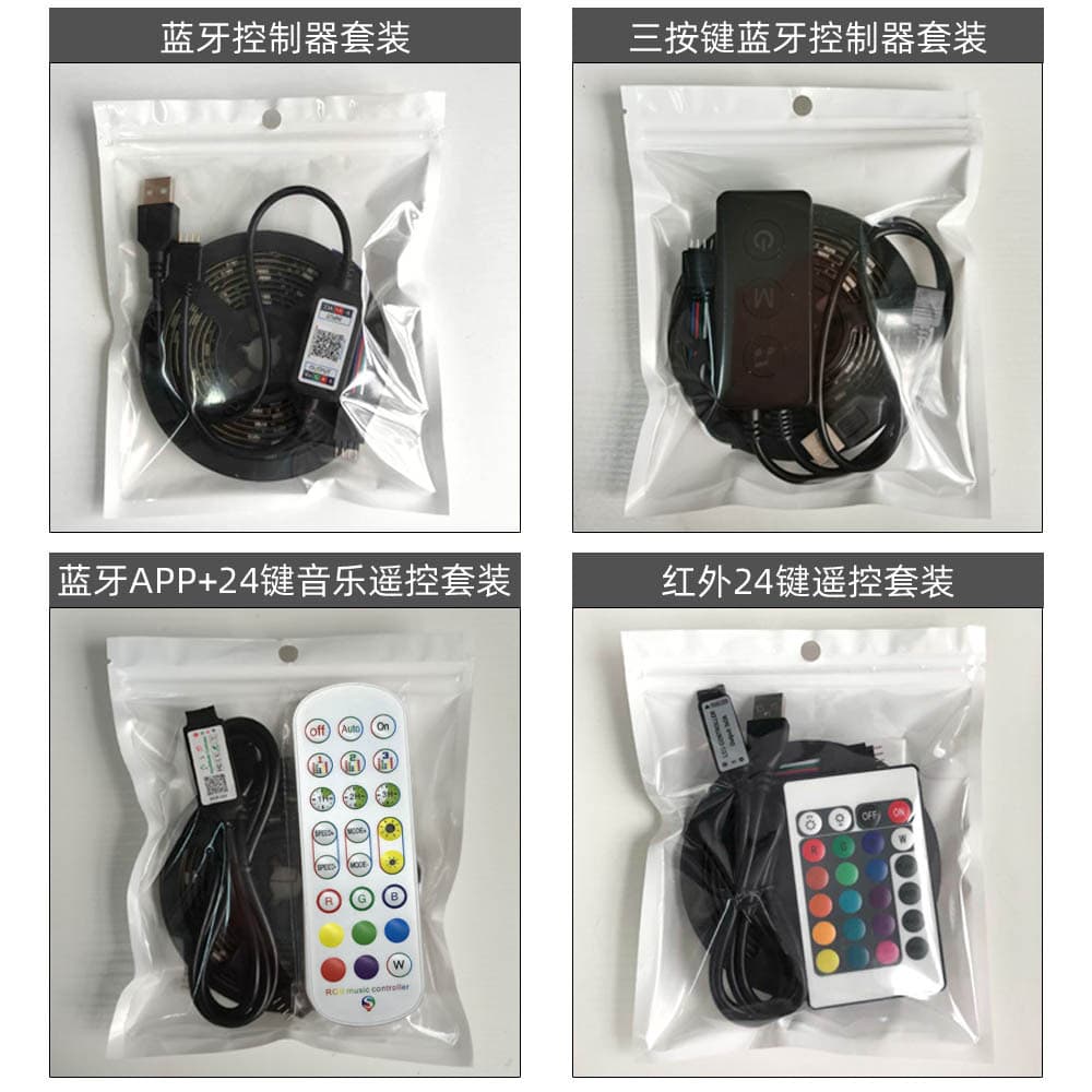 5V usb LED TV background light with 5050 RGB mobile phone APP Bluetooth music sound control light bar 4