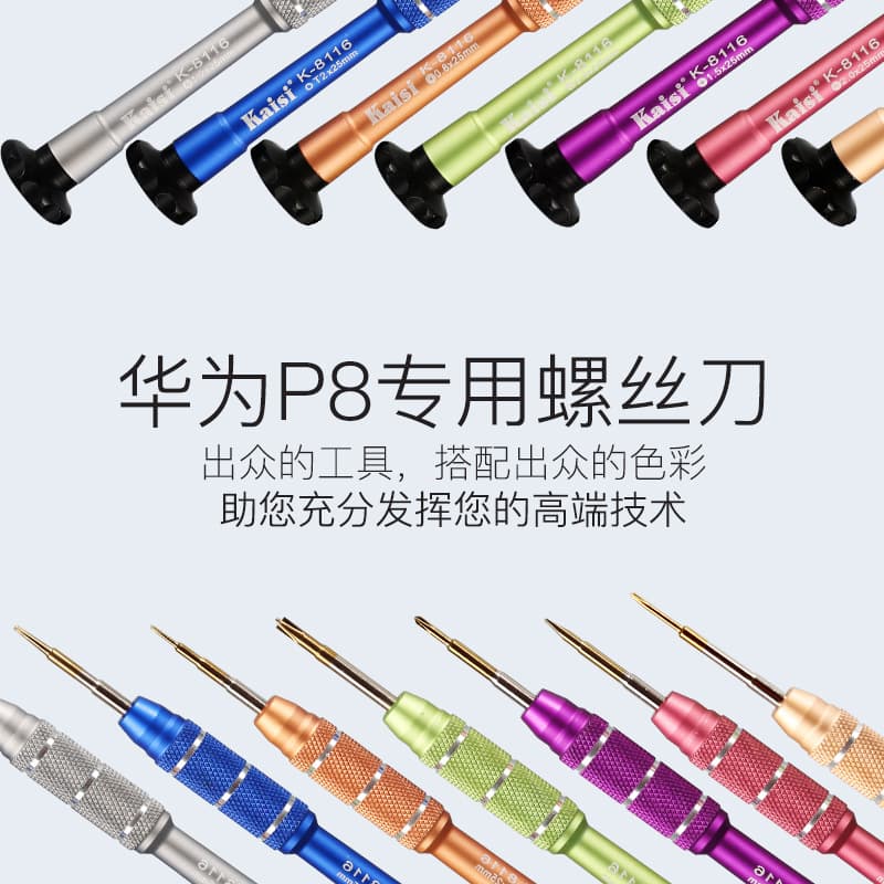 Apple, screwdriver, glasses, compatible mobile phone 2