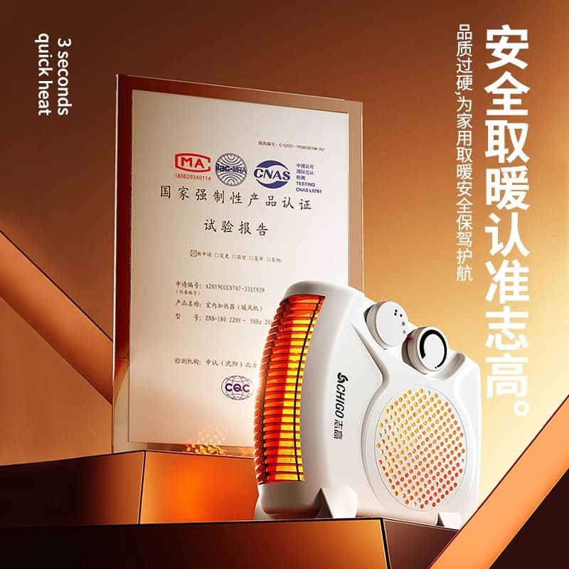 Chigo heater energy-saving vertical household electric heater office bathroom electric heater fan instant electric heater 2