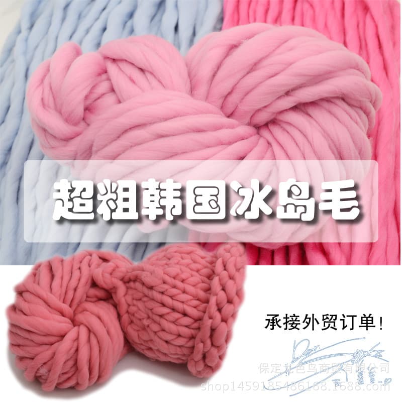Iceland Worsted Wool - Woolen Hat, Scarf, Duvet Yarn