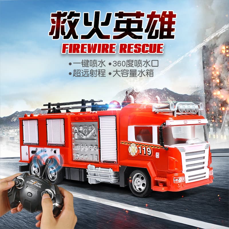 Remote control car play in water with light music, toy, fire truck 1