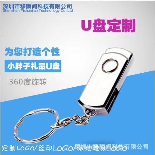 (Wholesale), high speed USB flash drive, 16G, 32G, 8G, 64G, 128G 1