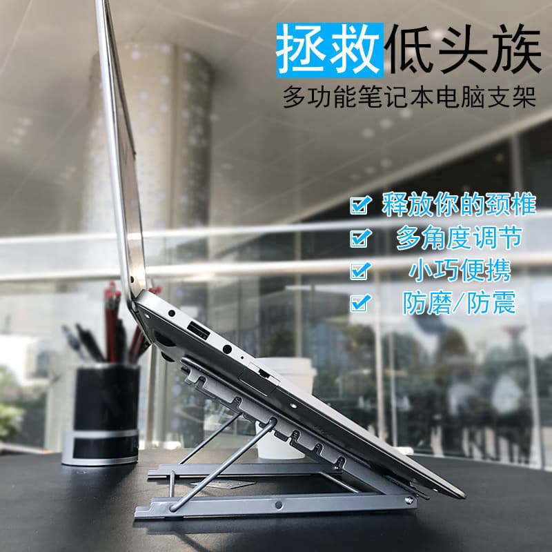 Laptop, tablet universal foldable tubing 2