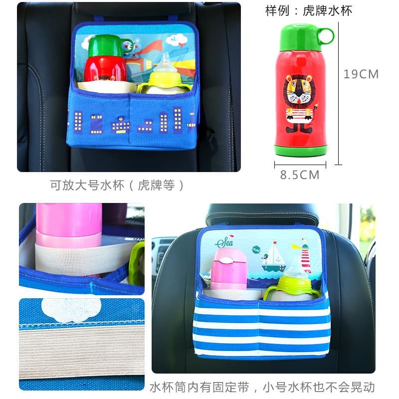 Creative cartoon storage bag for car, storage system, children's hanging organiser, umbrella with glass, storage box 3