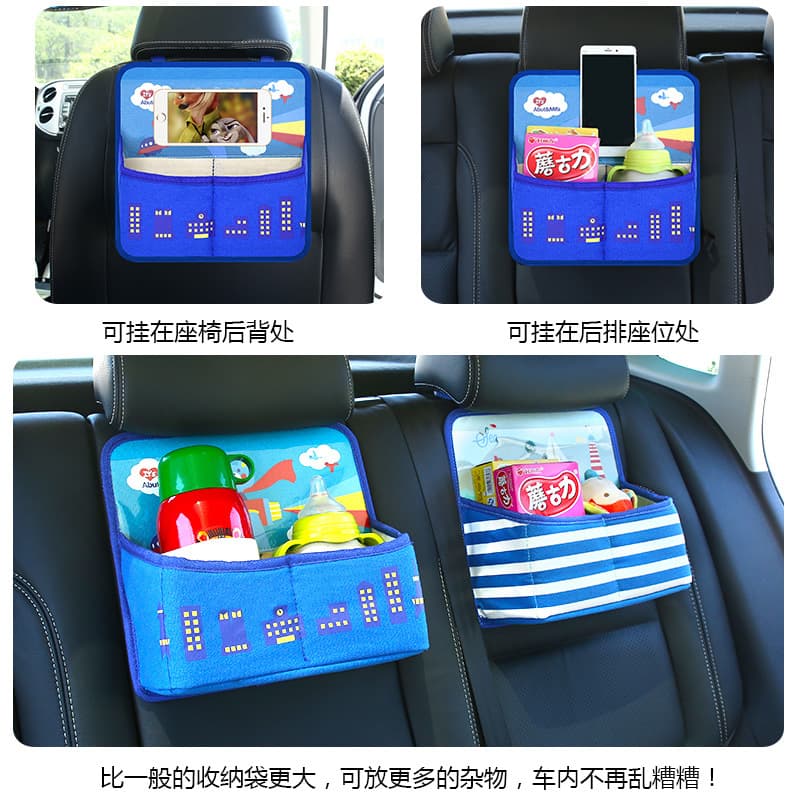 Creative cartoon storage bag for car, storage system, children's hanging organiser, umbrella with glass, storage box 4