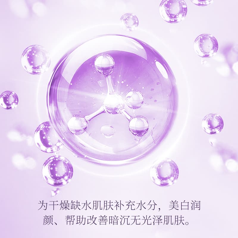 A Spring Nutritious Brightening Moisturizing Face Mask 4