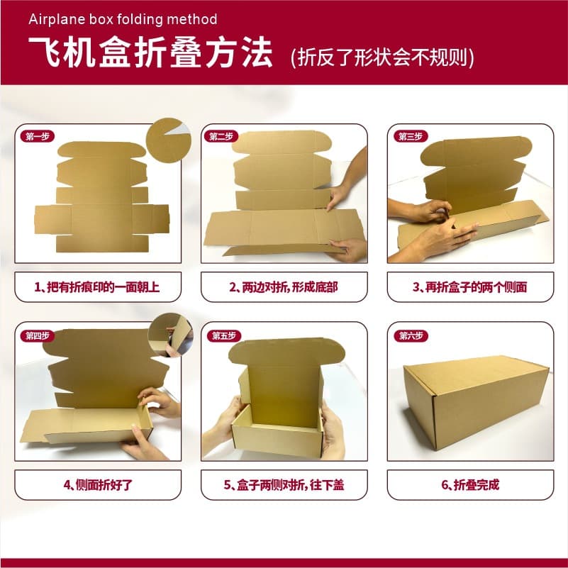 (Wholesale), airplane, big white box, (Physicals), with your logo imprint 4