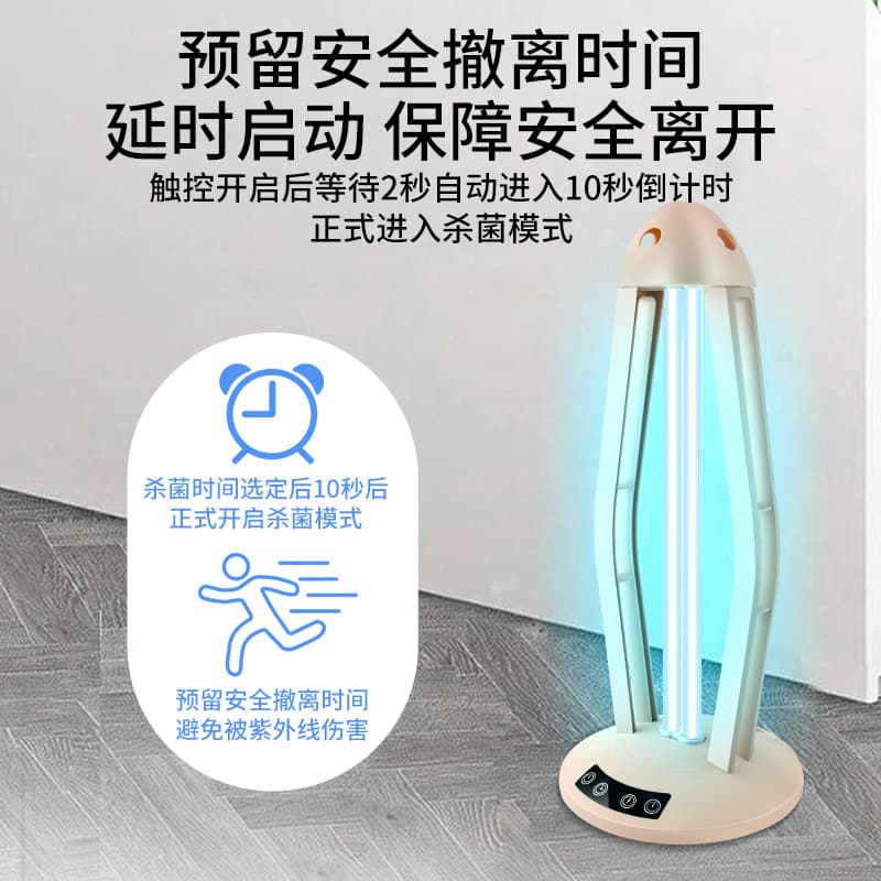 UV Disinfection Lamp - Household Germicidal Remote Control Light 3