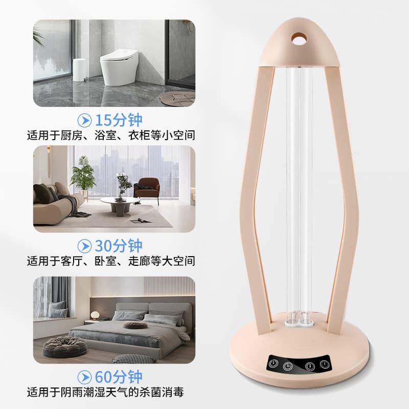 UV Disinfection Lamp - Household Germicidal Remote Control Light 4