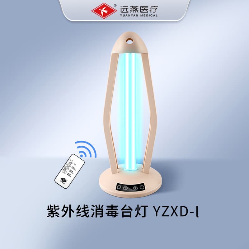 UV Disinfection Lamp - Household Germicidal Remote Control Light 1