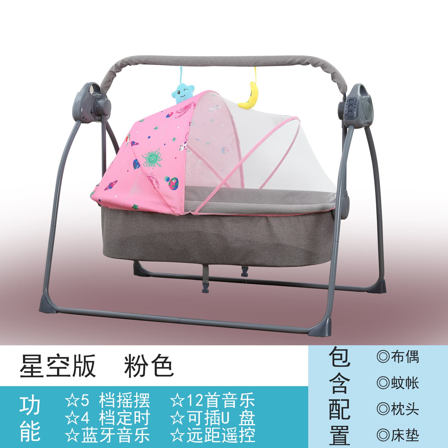 (Cross-border trading), baby rocker, automatic cradle for sleep, (Physicals) 4
