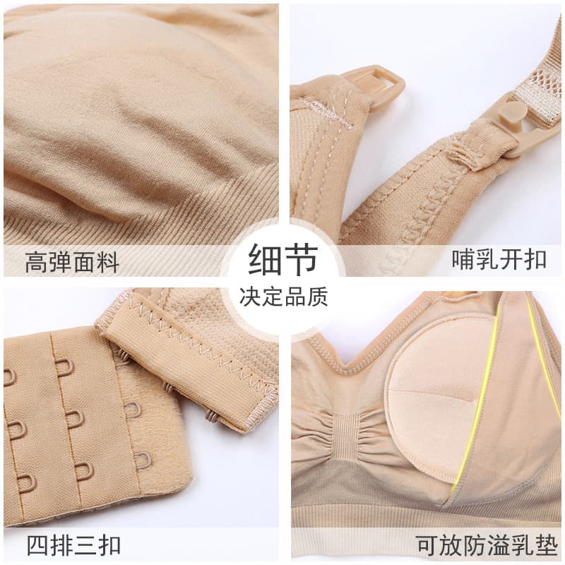 Wireless bra for breastfeeding, postpartum comfortable tank top, underwear for pregnant, front lock, plus size 4