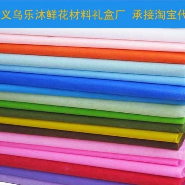Special offer ordinary cotton paper flowers packaging paper cartoon bouquet packaging paper flower handmade flower packaging materials cotton paper 1