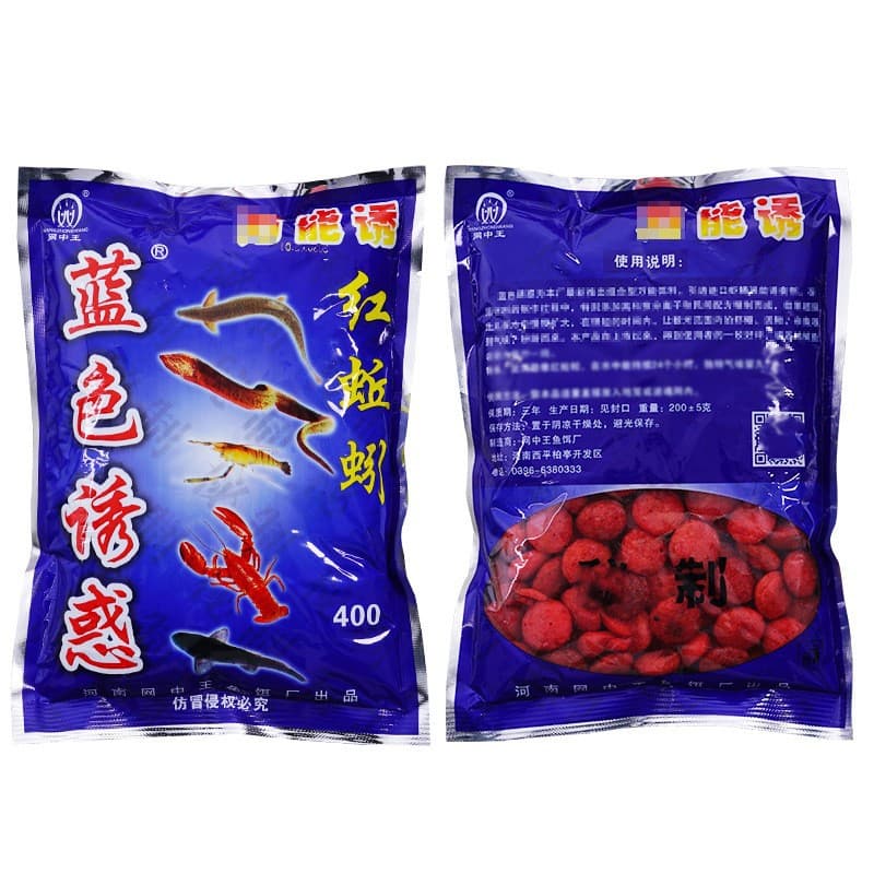 King i Comprehensive Bait - Shrimp, Fish Cage, Cricket & Loach Bait Mix 2