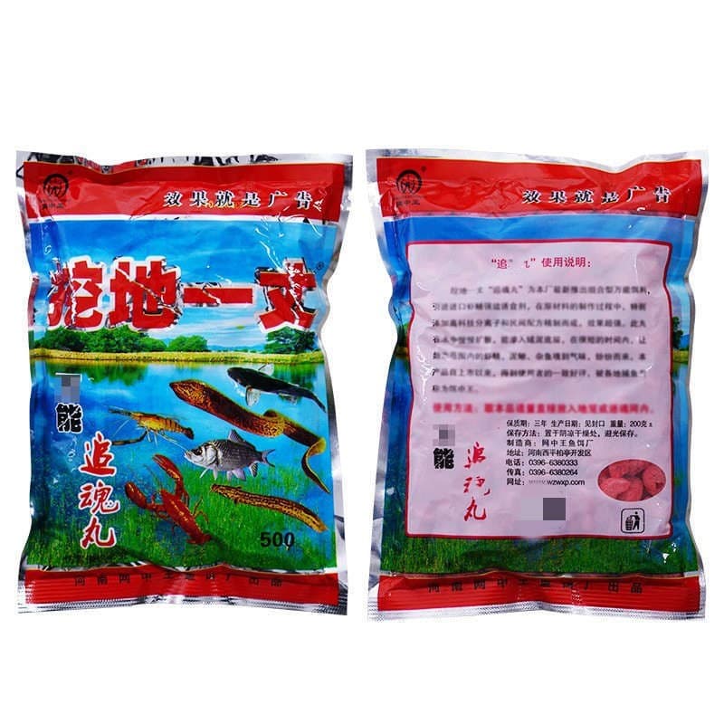 King i Comprehensive Bait - Shrimp, Fish Cage, Cricket & Loach Bait Mix 4