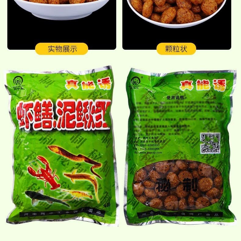 King i Comprehensive Bait - Shrimp, Fish Cage, Cricket & Loach Bait Mix 5