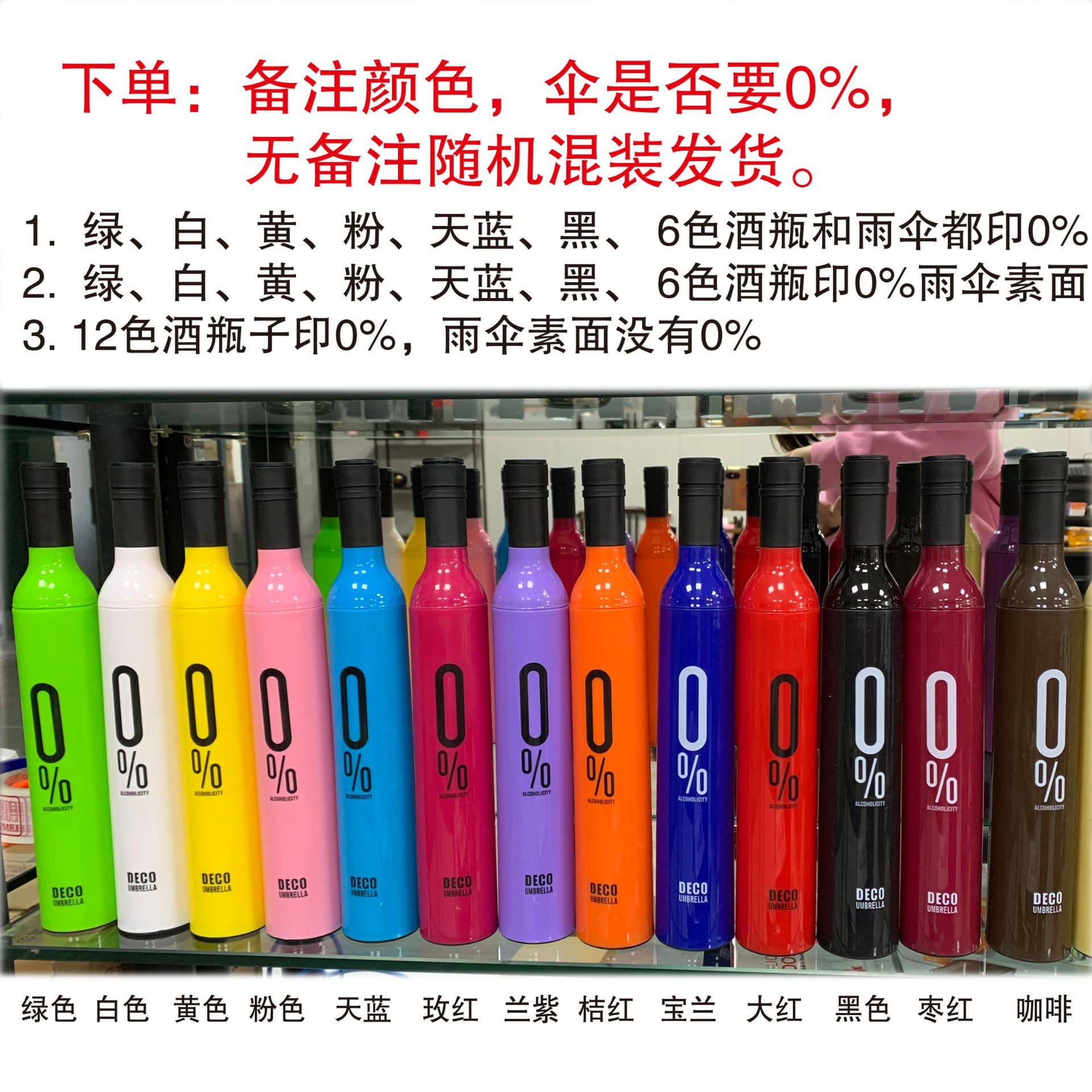 (Wholesale), umbrella solar-powered 5