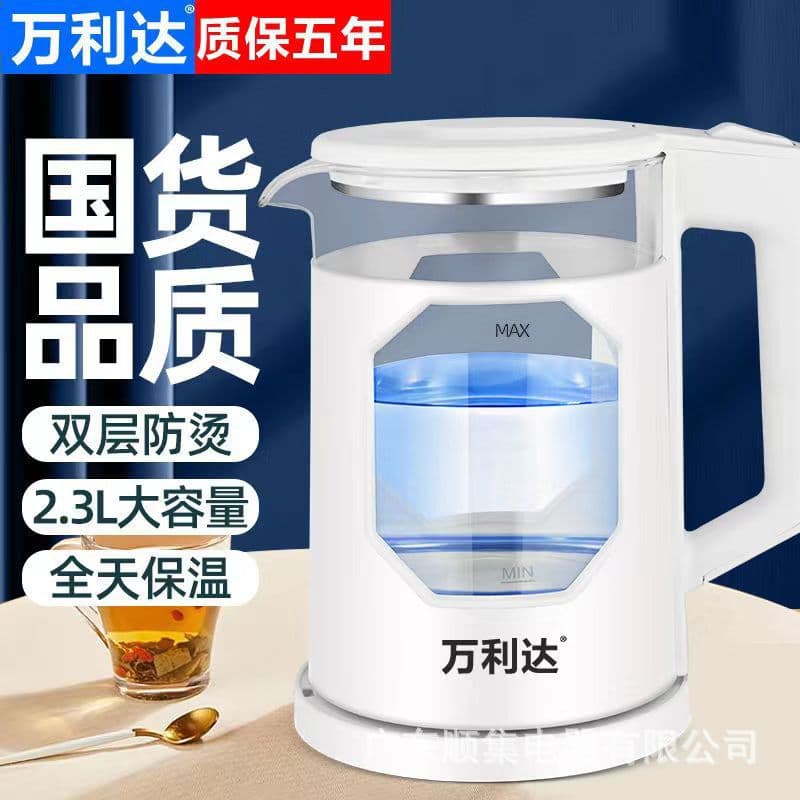 2026 new style Wanlida electric kettle high borosilicate glass electric kettle blue light boiling water intelligent insulation kettle 2