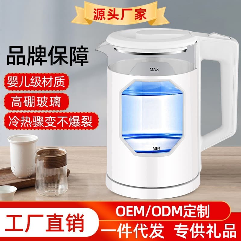 2026 new style Wanlida electric kettle high borosilicate glass electric kettle blue light boiling water intelligent insulation kettle 1