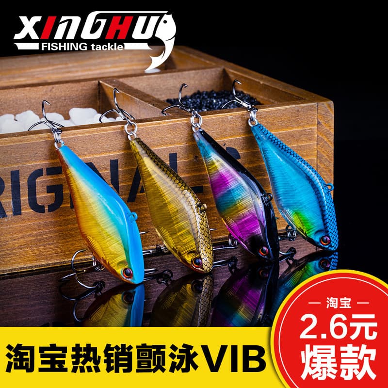 Factory outdoor fishing gear wholesale Luya bait fake bait soft bait bionic bait vibration vibration 1