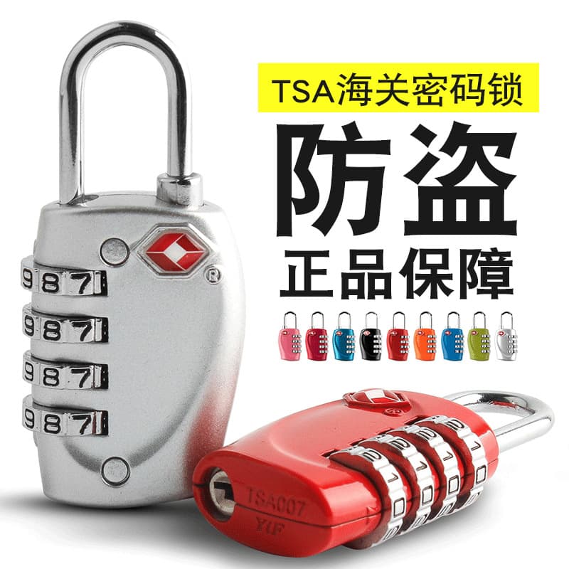Customs lock TSA password lock hanging mini 4 -digit password lock TSA330 customs hanging lock black spot 1