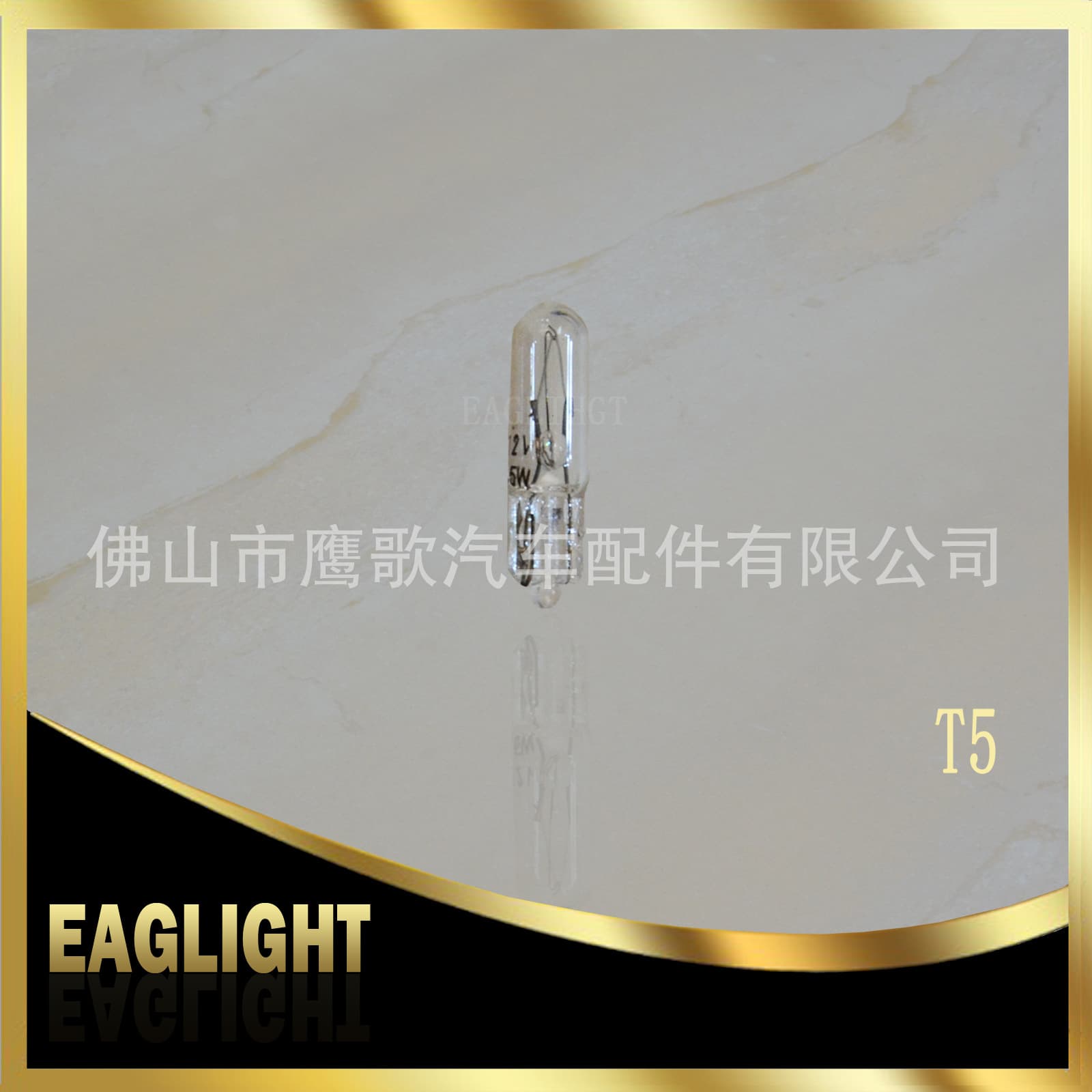 T10 width light 12V bubbing license T3 T4 T5 instrument dish lights clear light halogen lamp 4