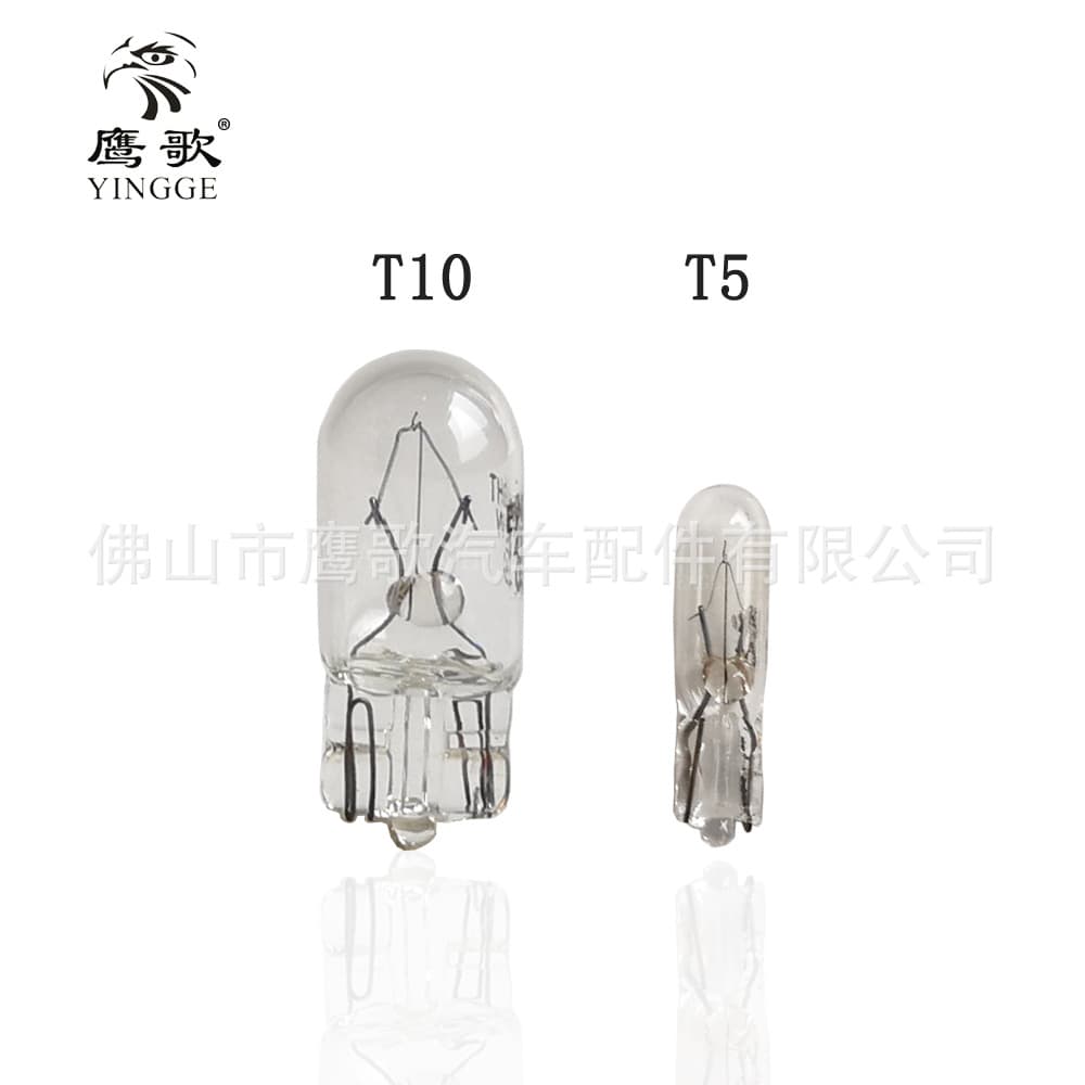 T10 width light 12V bubbing license T3 T4 T5 instrument dish lights clear light halogen lamp 1
